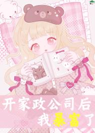 白米粒与白月光