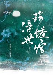 完美虫生【虫族总攻】