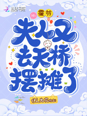 崩坏3-雷电芽衣被捕获使用春药恶堕全过程