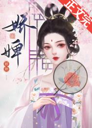 高嫁后我重生了[八零]