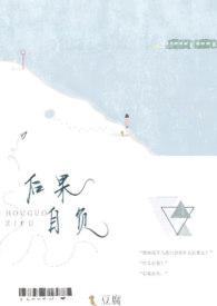 長夜將盡(古言)