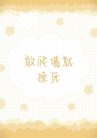 惊！豪门小公主她会算命