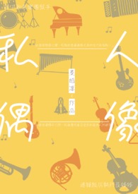 娱乐公司运营手册[经营]