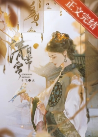 大佬家的病弱美人[末世]_许叁字【完结】