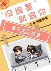 可以加钱吗（纯百）