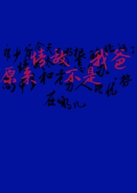 恋人是人外（1v1）